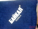 Нанесение логотипа Водка Байкал