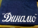 Нанесение логотипов на полотенца